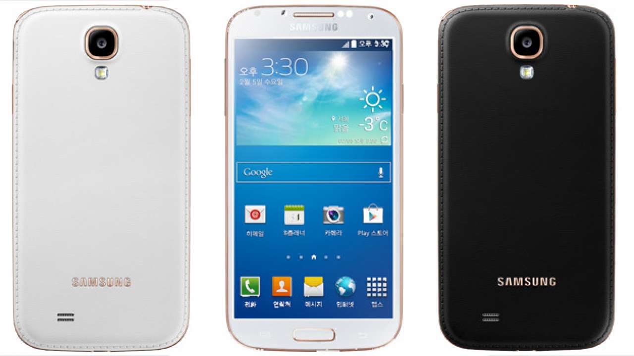 Samsung Revises the Design of the Galaxy S4, Gives It New Faux-Leather Back