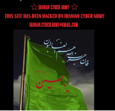 Twitter Defaced, Nexus One Specs Revealed, and Apple Is Victorious